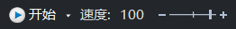 控制按钮