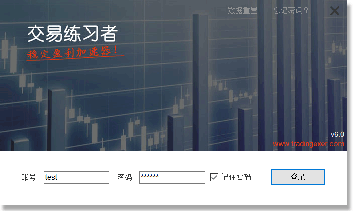 登陆界面