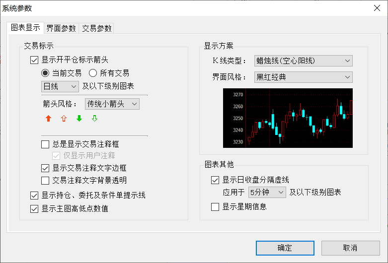 界面参数设置